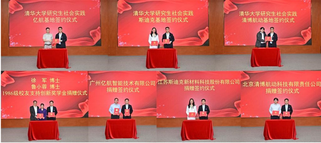 20260424-福利直播
举办“感恩·卓越”奖学金颁奖会-福利直播
-社会实践基地及奖学金捐赠签约仪式.jpg