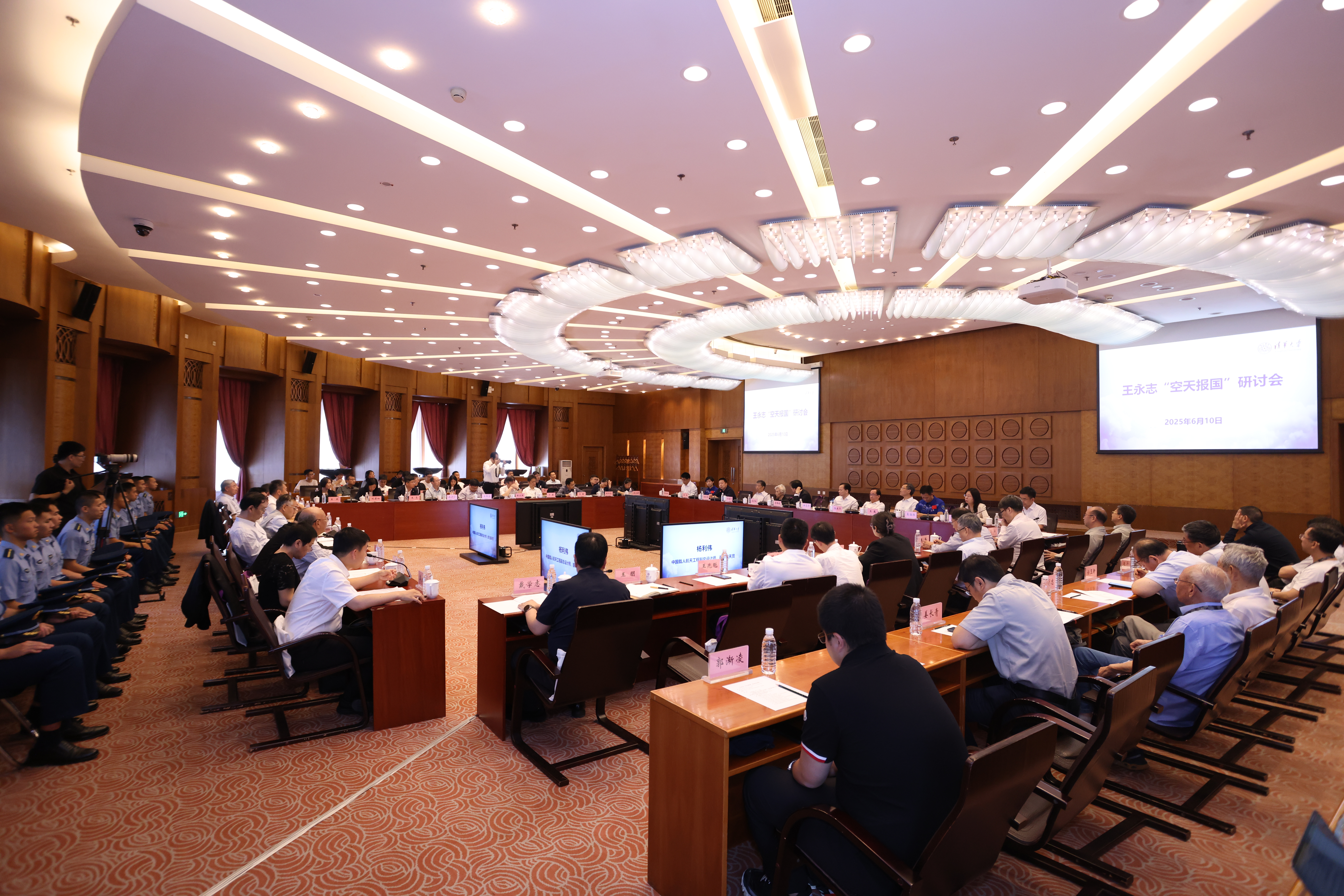 20250610-福利直播
举办王永志“空天报国”研讨会-张玉光摄-会议现场.JPG
