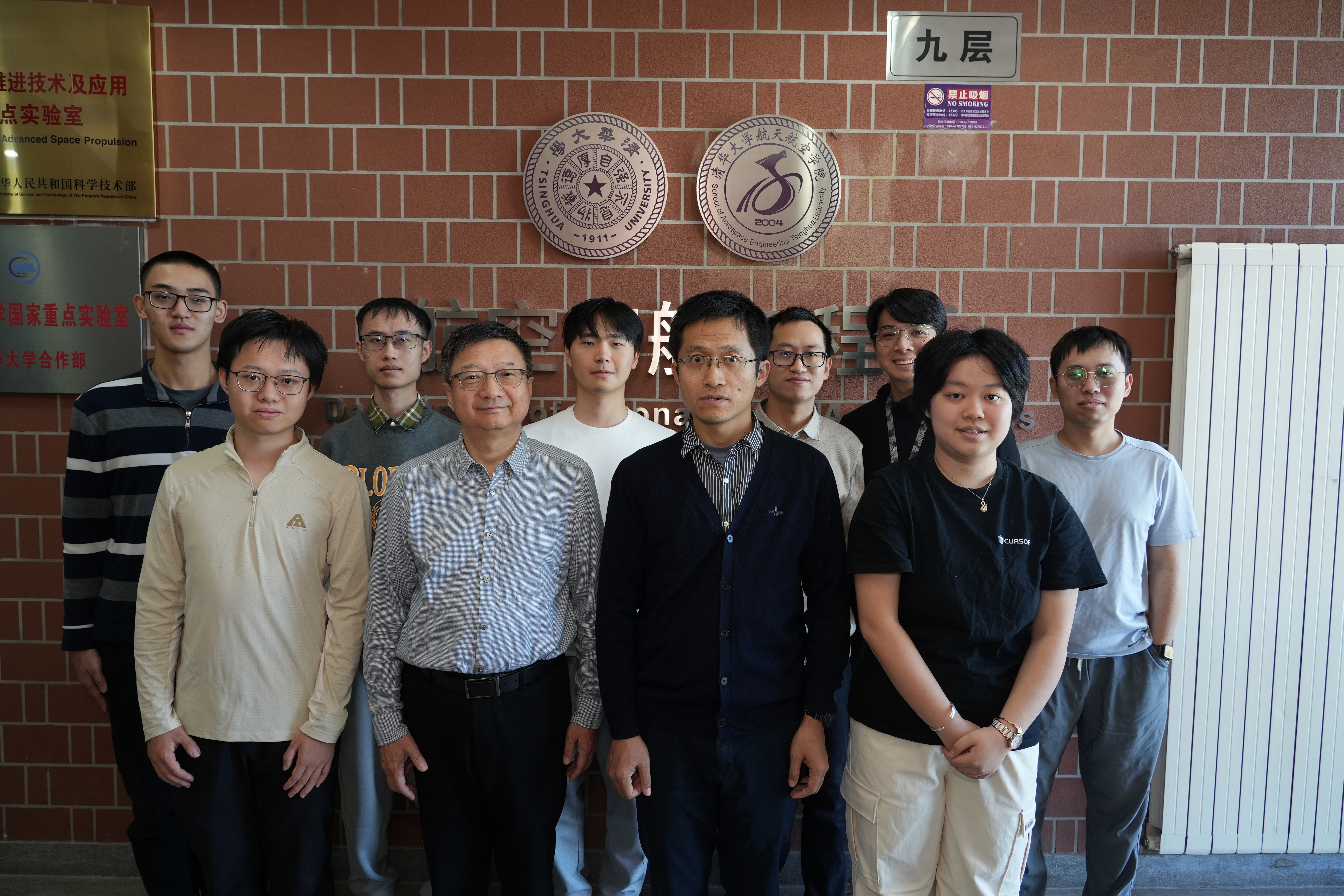20251118-清华团队国际深空探测轨迹优化大赛冠军团队合影-福利直播
航天动力学实验室-参赛团队合影.jpg